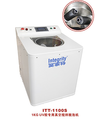 UV膠脫泡機，UV膠攪拌脫泡機