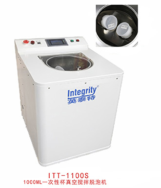 一次性杯真空脫泡機(jī)，一次性杯攪拌脫泡機(jī)，一次性杯攪拌機(jī)