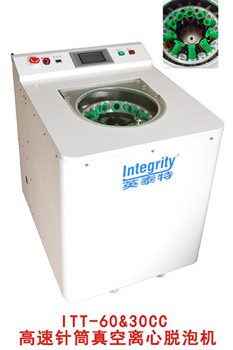 高速離心脫泡，高速離心機(jī)