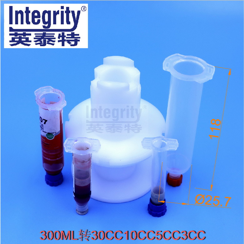 300ML轉(zhuǎn)30CC及以下針筒過渡套一