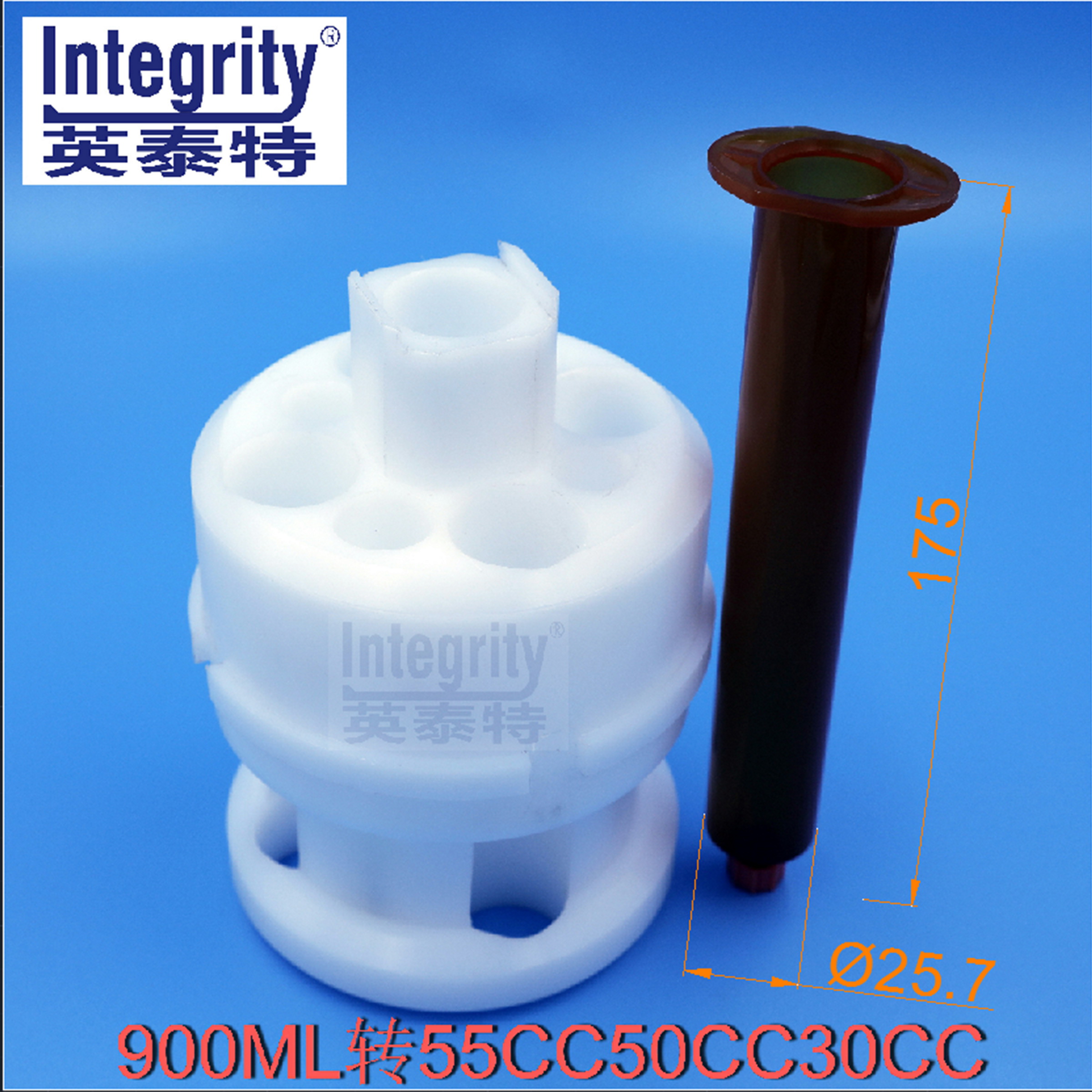 900ML轉(zhuǎn)50CC以下針筒過渡套一