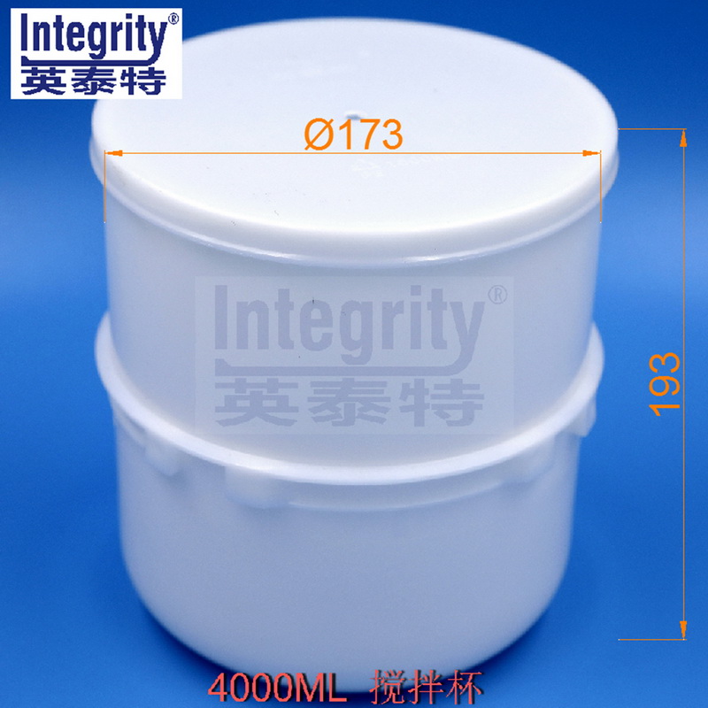 4000ML攪拌杯一