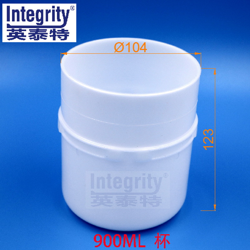 900ML攪拌杯一