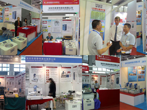 2011-2014公司參展 